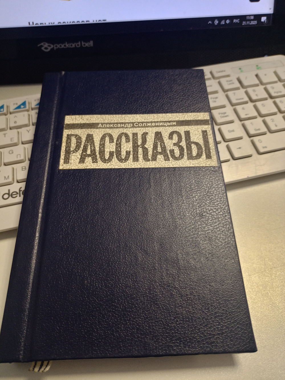 Рассказы. Том 3