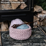 Деревянное опорное веретено из сибирской сосны Art of Siberia 287 мм. B2