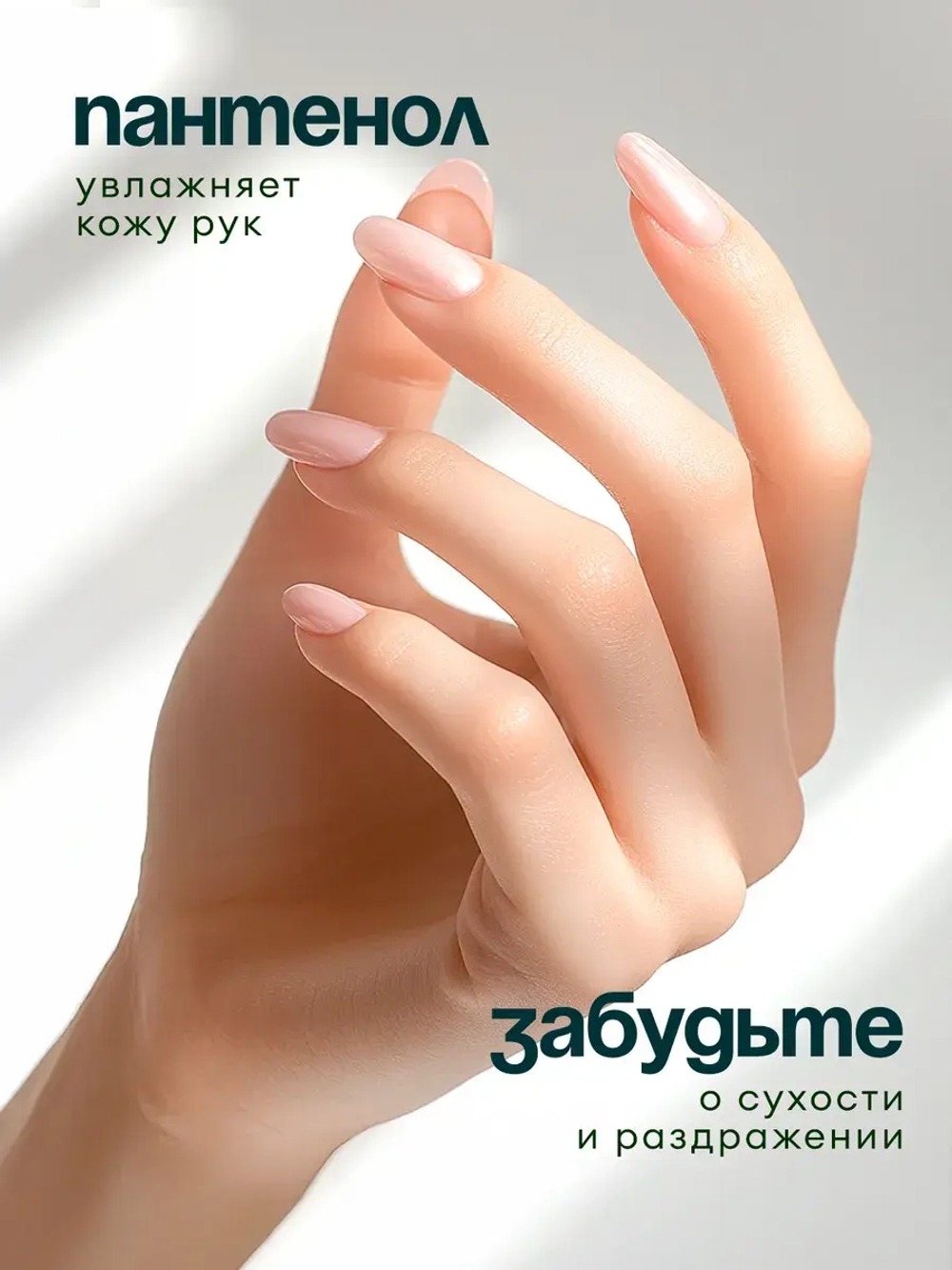 GraSS Средство для мытья посуды "CRISPI" ПЕНКА с маслами эвкалипта и ароматом тимьяна (550 мл)