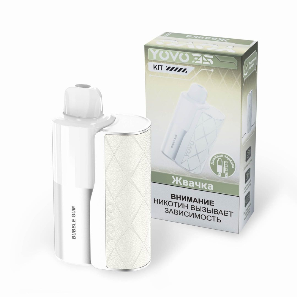 Оригинальные электронные сигареты YOVO 35 kit Жвачка 35000 купить с доставкой по Москве и России