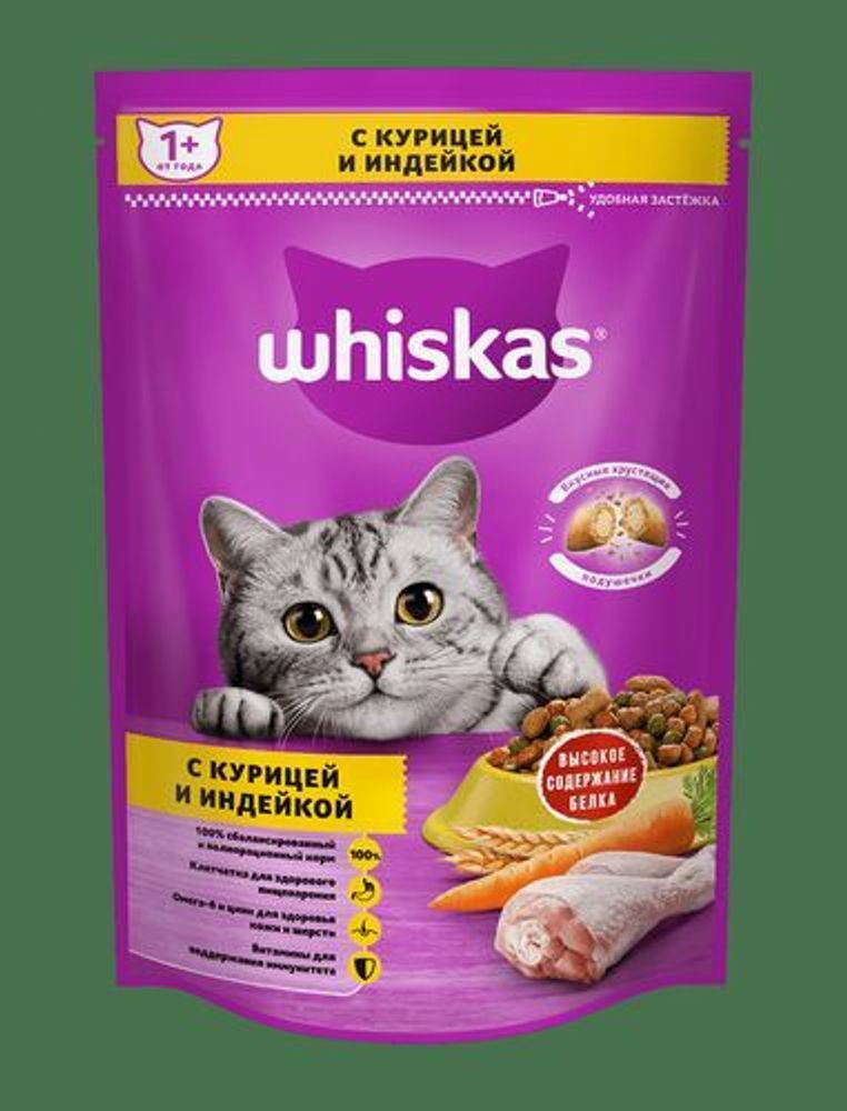 Сухой корм Whiskas для кошек подушечки с паштетом курица индейка 350 г