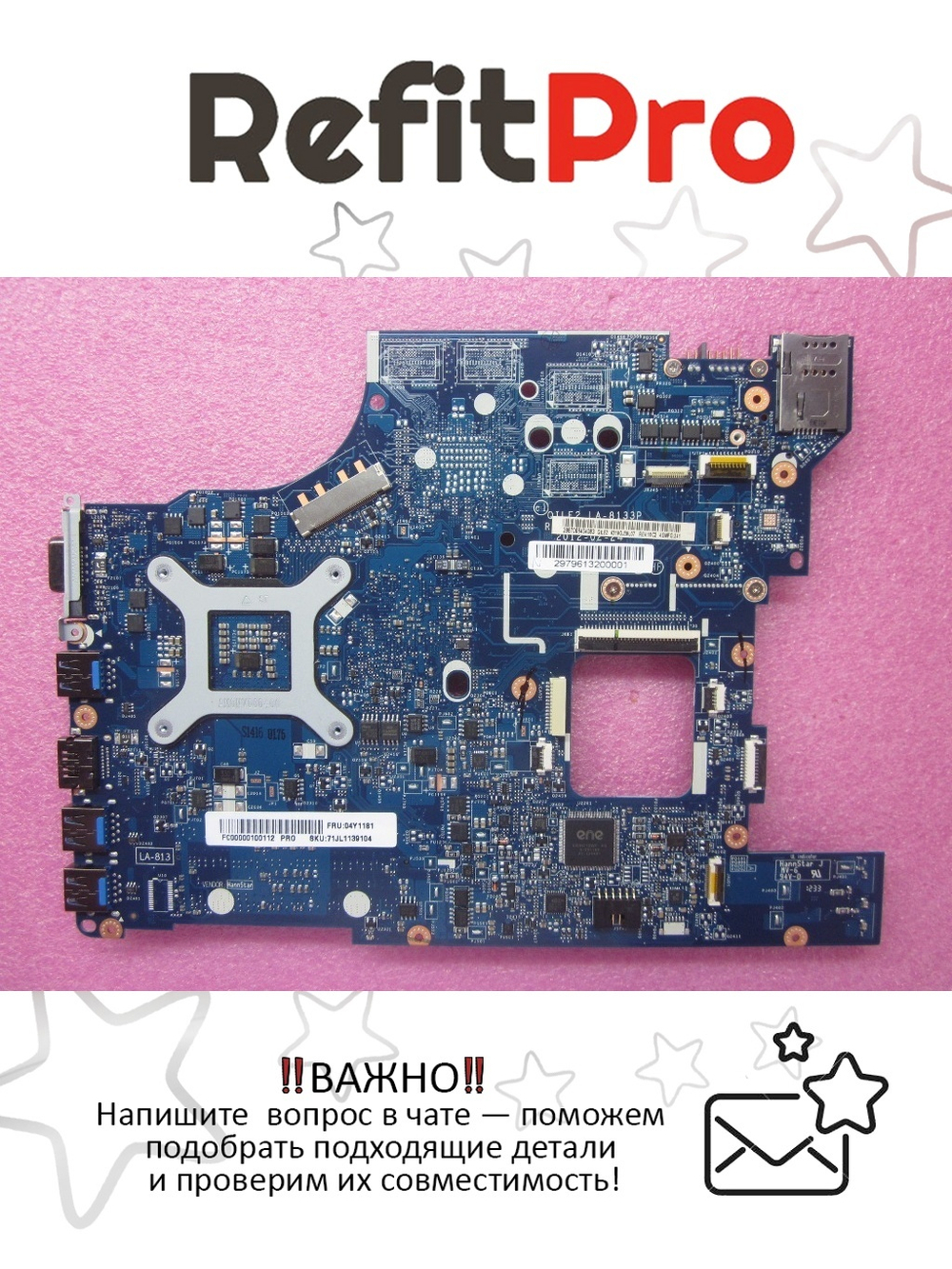 Материнская плата для ноутбука Lenovo Edge E530/E530c ASM HM77 W8-PRO (04Y1181), оригинал