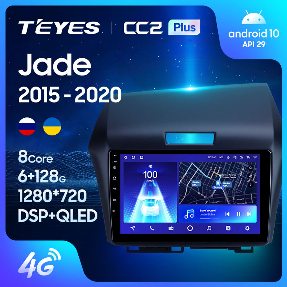 Teyes CC2 Plus 9" для Honda Jade 2015-2020  (прав)