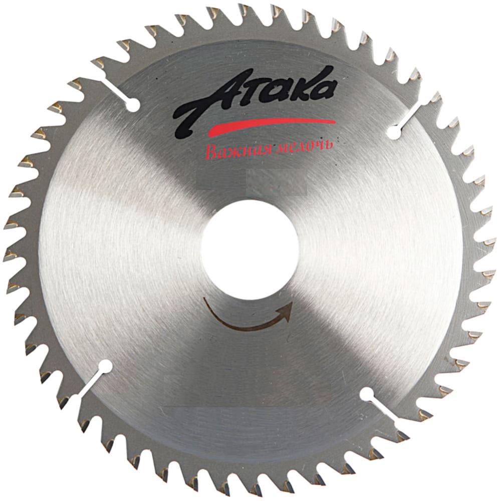 Пильный диск по дереву Атака 160*48T*20 быстрый тон. профи