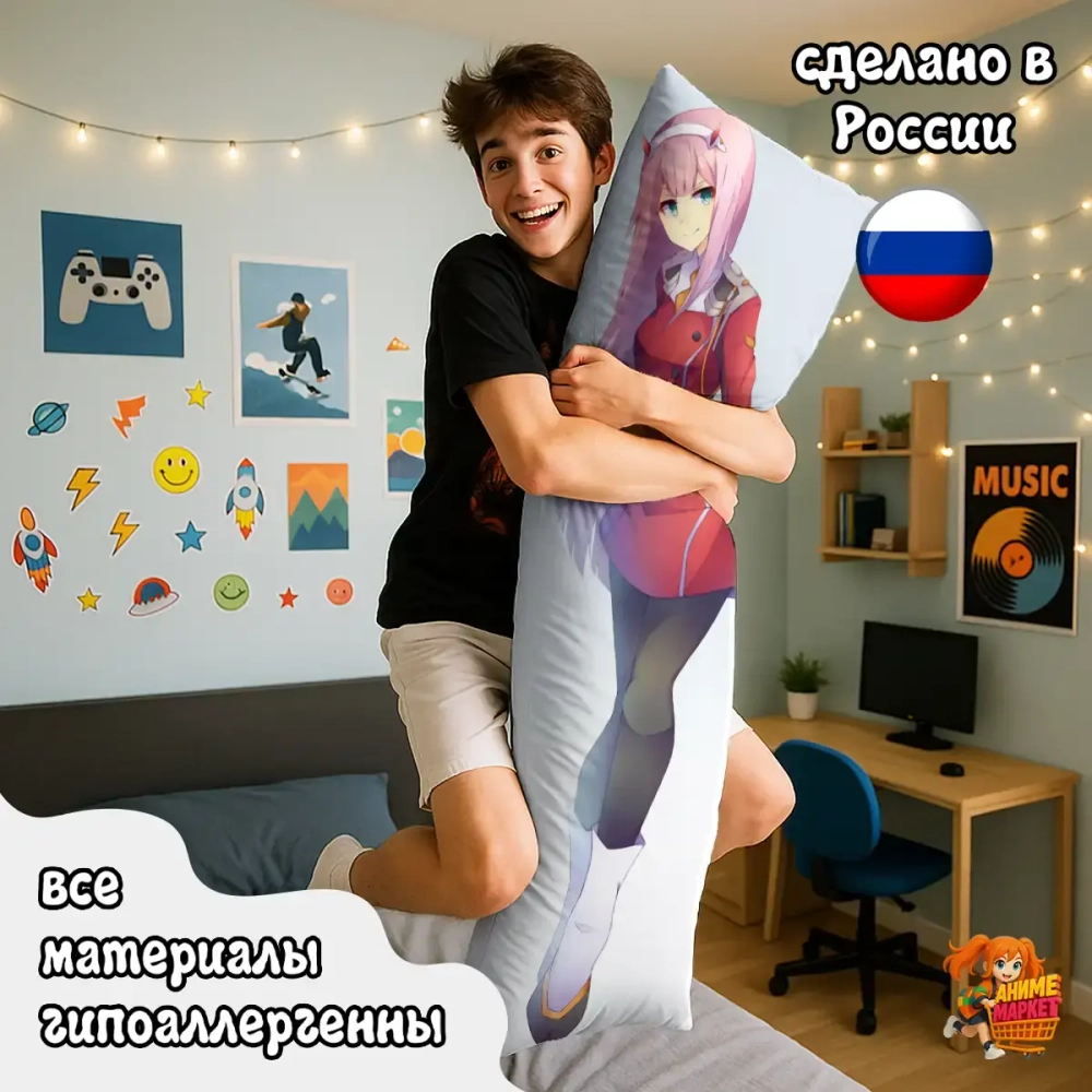 Дакимакура Милый во Франксе Ноль Два 002