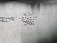 Накладка бампера Chery Tiggo 8 Pro Max (22-24)