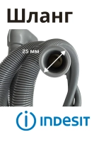 Труба сливная с90000447 (C00091775)