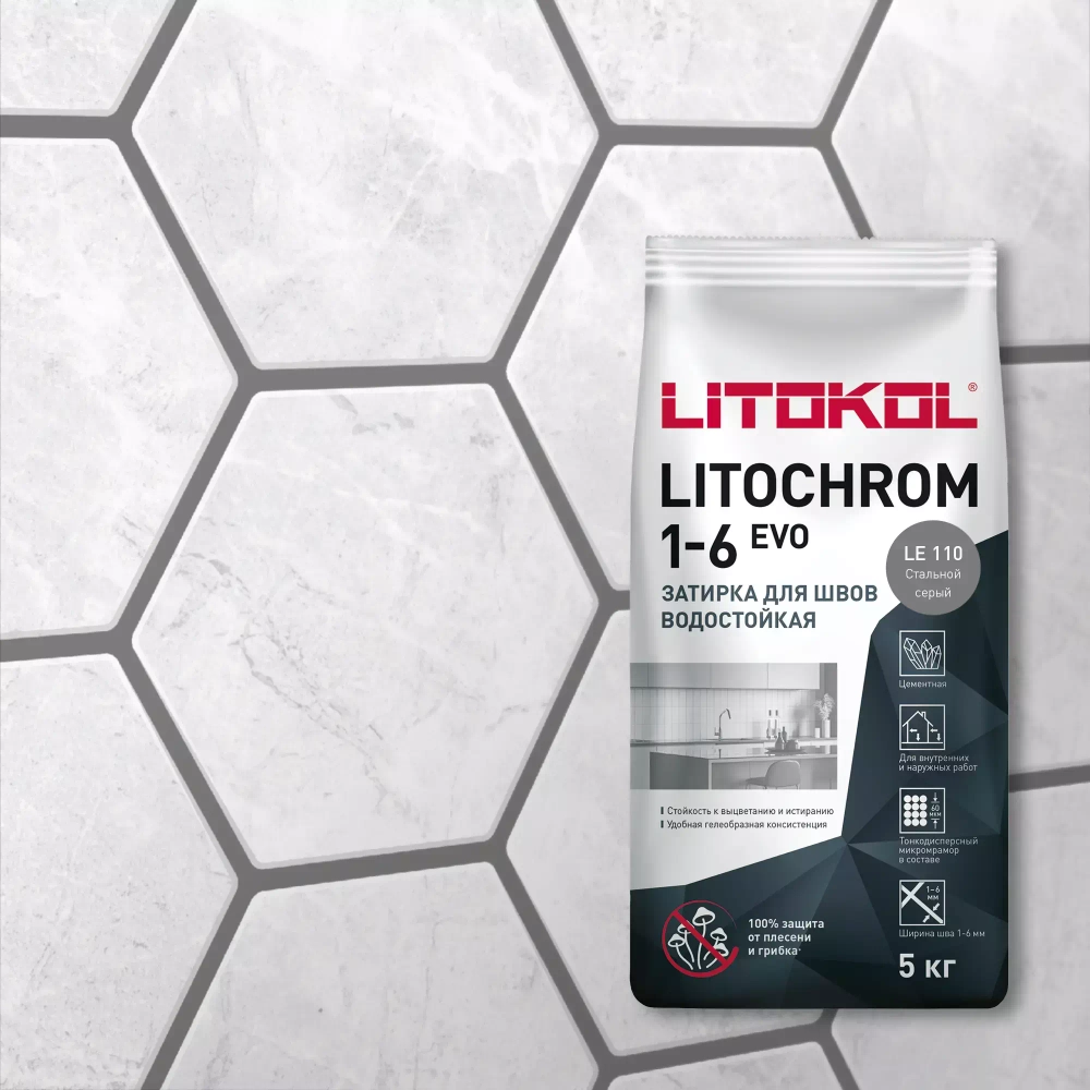 Затирка швов цементная Litokol Litochrom 1-6 Evo LE.110 стальной серый, алюм.мешок 5 кг