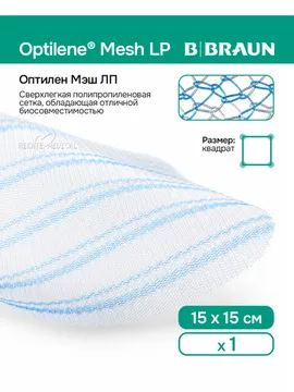 15 см х 15 см
