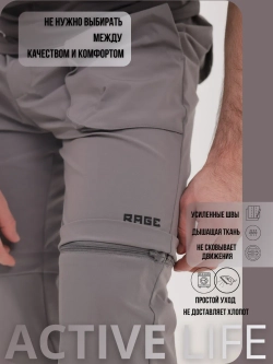 Спортивные брюки карго прямые без манжета