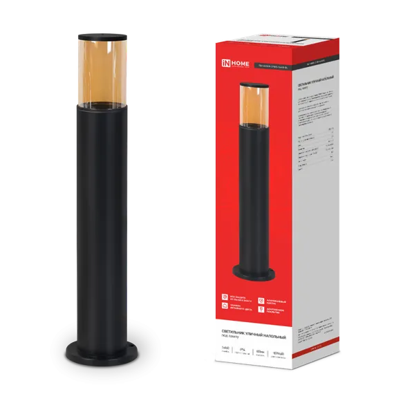 Светильник уличный напольный ТБУ AMBER-SP600-1xA60-BL алюминиевый 600мм черный IP54 IN HOME