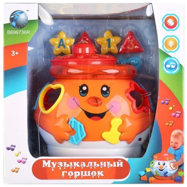 Игрушка на  муз. руссифиц., горшочек с логич. игрой, светом