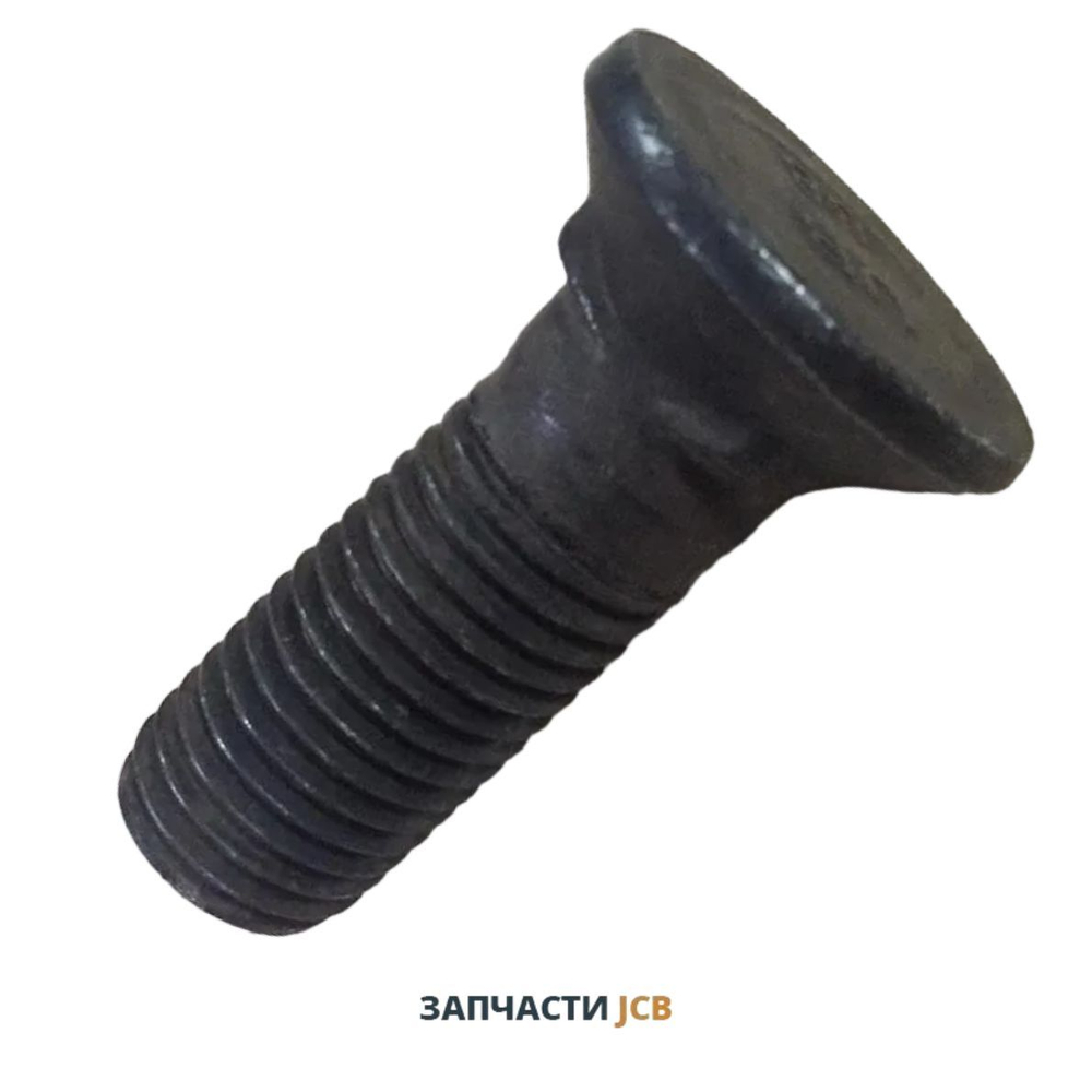 Болт ножа переднего ковша JCB 826/01142, 826-01142