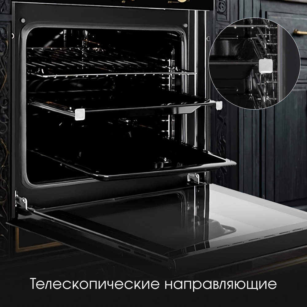 Электрический духовой шкаф Zigmund & Shtain E 161 B