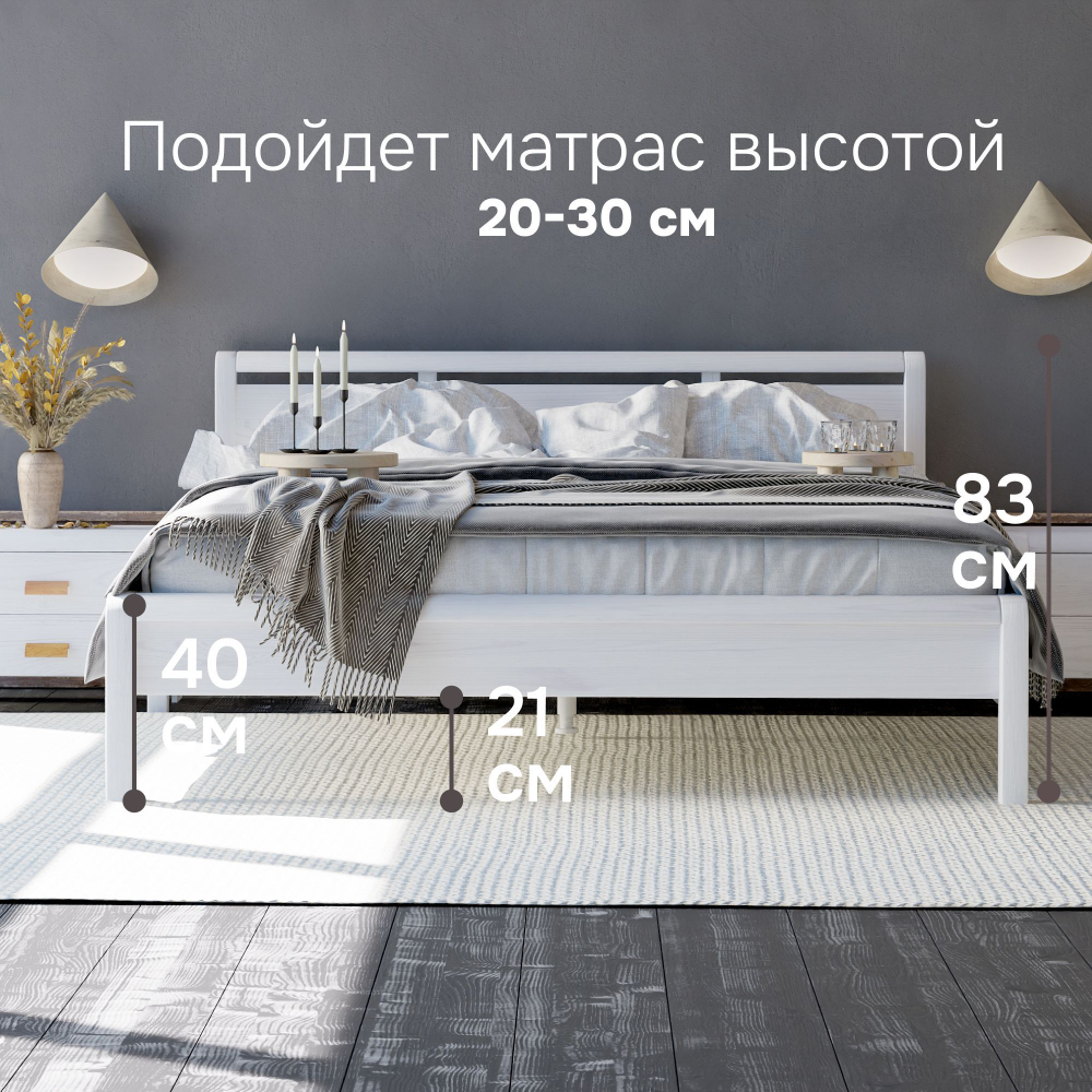 Кровать 160х200 Мадейра из массива сосны с основанием