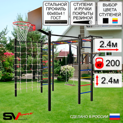 Уличная шведская стенка Sv Sport рукоход с комплектом турник прямой 2шт У5316К (Турник/Брусья/Деревянные/Щит баскет/Сетка)