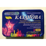 Казанова - капсулы для повышения потенции (8шт)