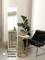 Журнальный столик