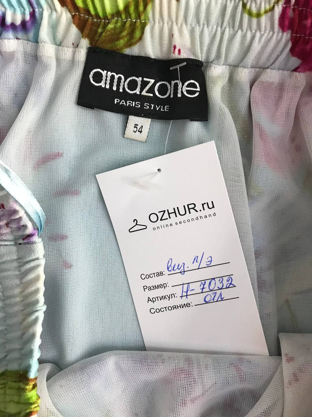 Юбка Amazone с летним настроением, визуально 54 размер