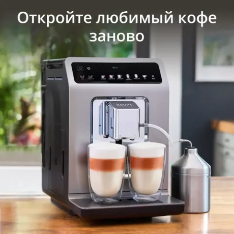 Автоматическая кофемашина KRUPS EVIDENCE EA894T10