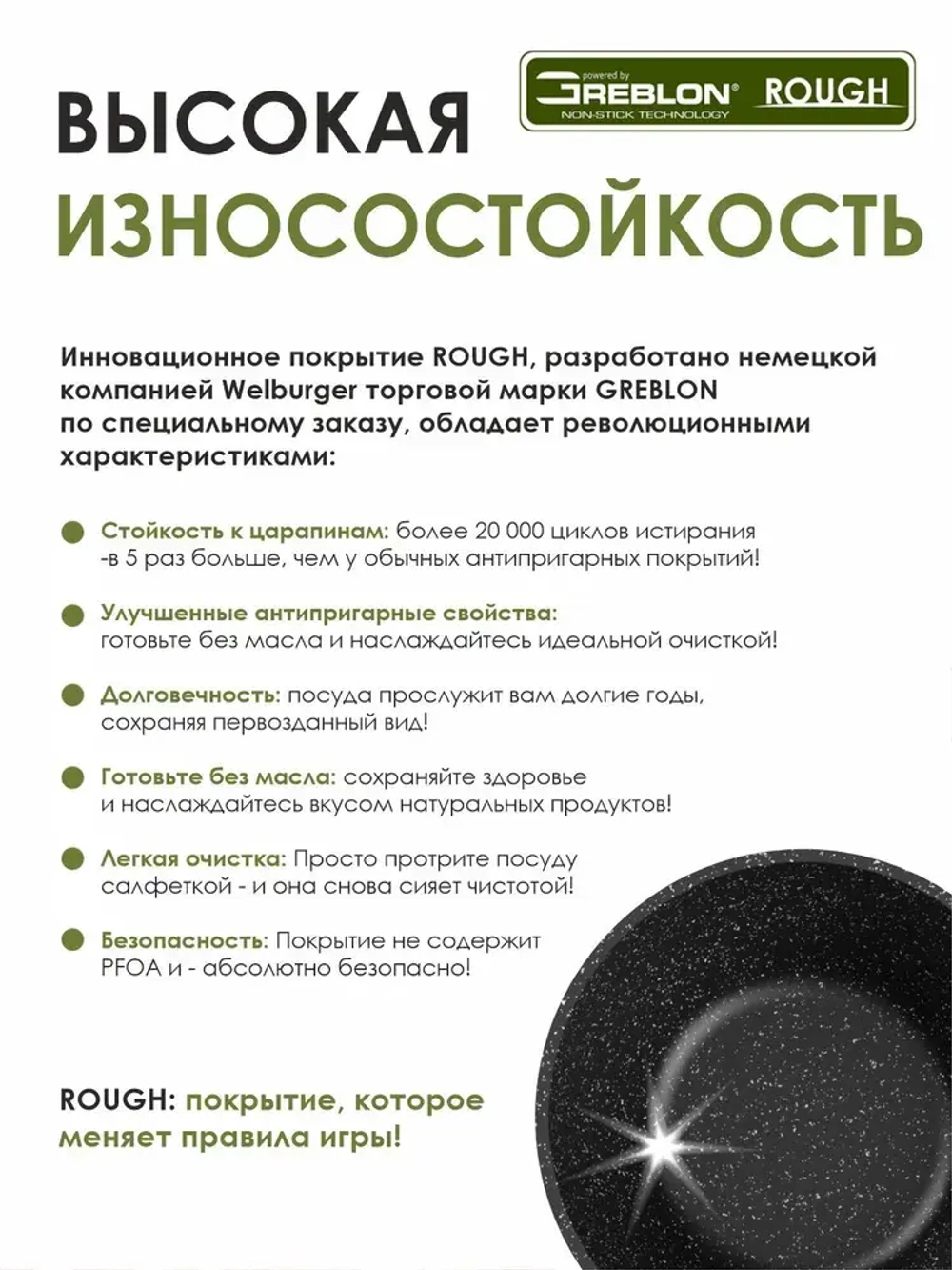 Ковш "Мечта" Гранит с несъемной ручкой и крышкой 1.2л и 1.7л