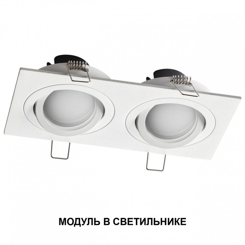 Модуль светодиодный Novotech MOD 359825