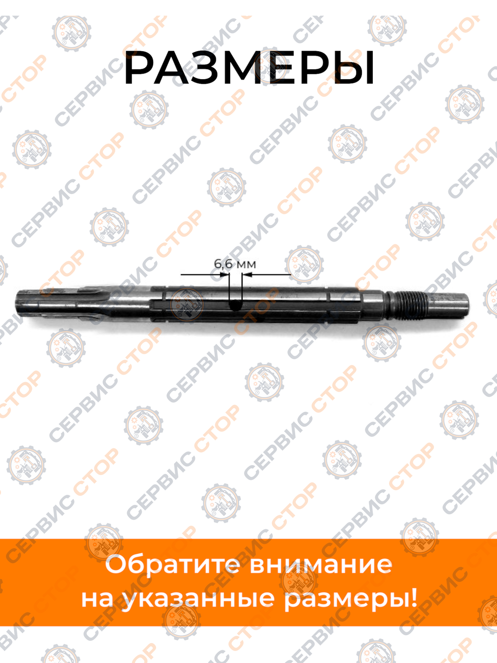 VM150-178-186F (1)
