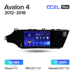 Teyes CC2L Plus 9" для Toyota Avalon 4 IV XX40 2012-2018