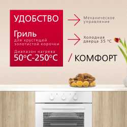 Духовой шкаф Hansa BOEW64111