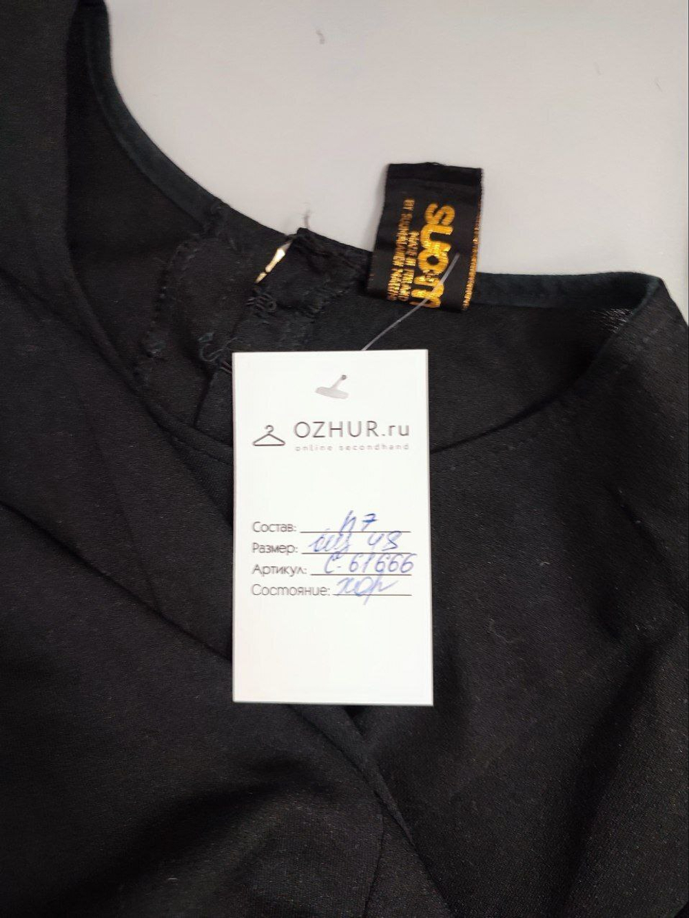 Платье свободного кроя 48 размер