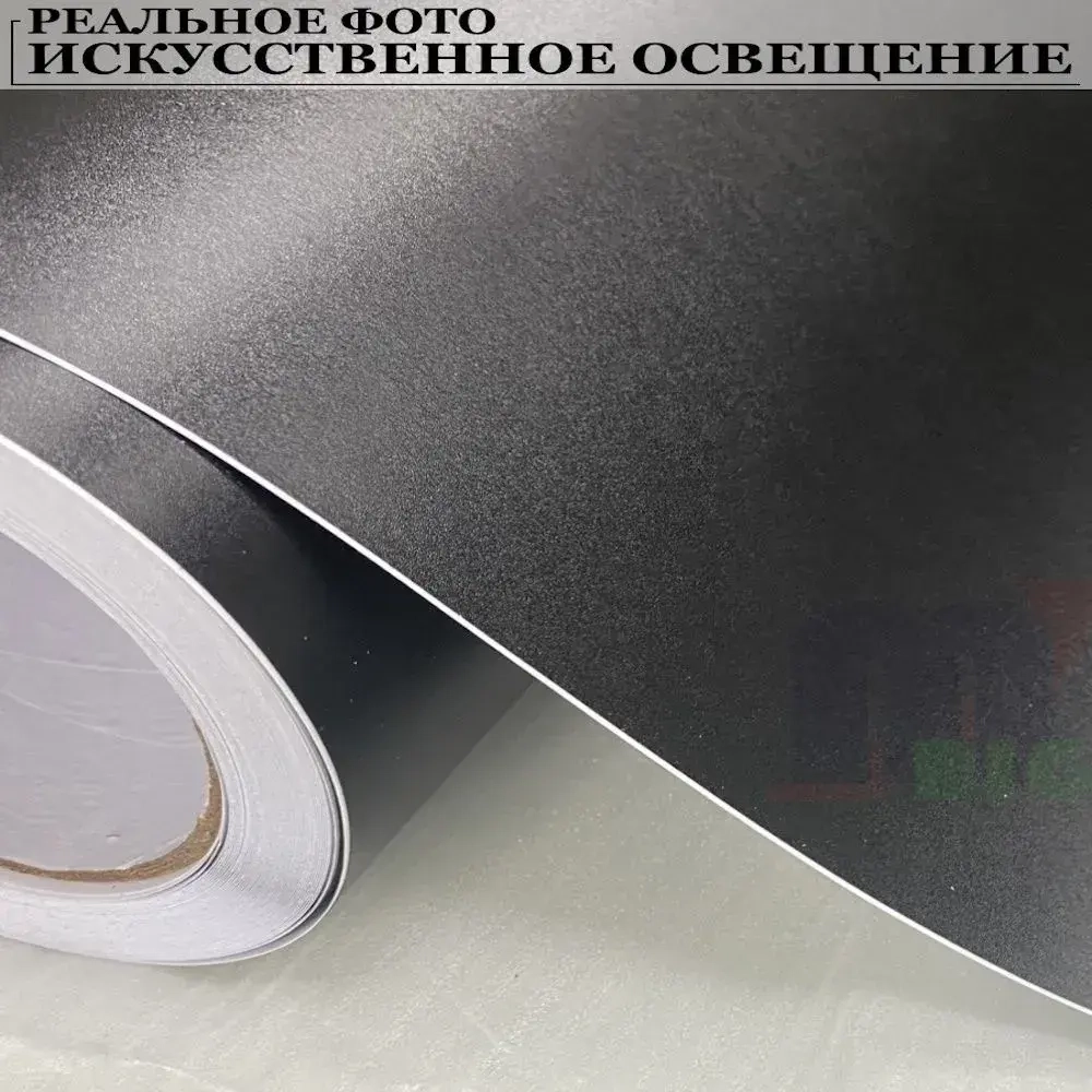 Пленка черная матовая текстурная самоклеющаяся с каналами для воздуха (20 см x 150 см)