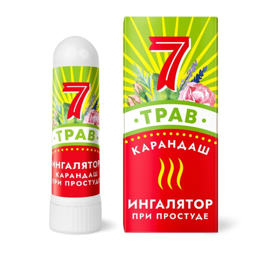 Ингалятор карандаш 7 ТРАВ при простуде, 2,2г