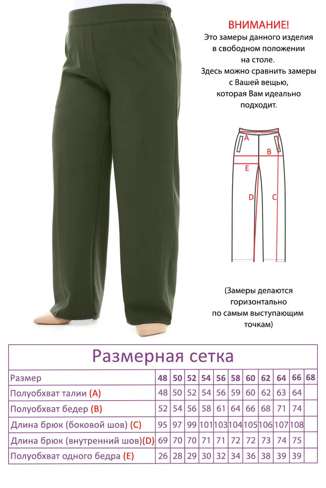 Костюм 4190 Fabrika