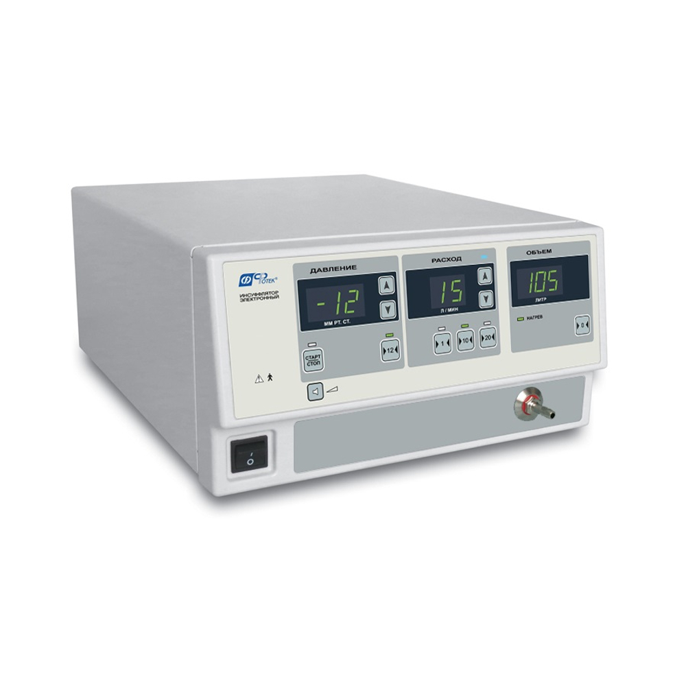 Инсуффлятор Фотек ИНС-Фотек с подогревом газа