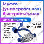 ПТ496
