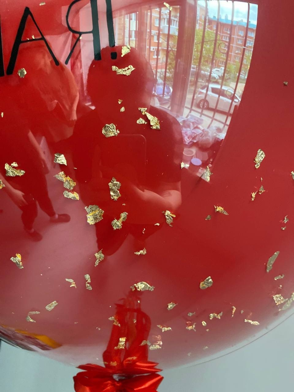 Большой стеклянный шар Милфа красный/золото №3255