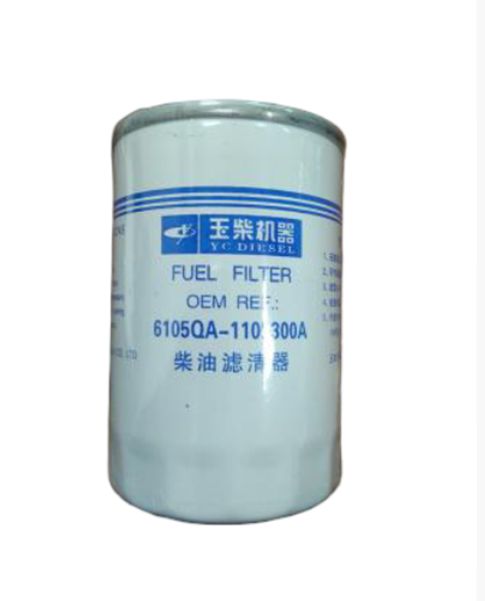 Фильтр топливный тонкой очистки 6105QA1105300A