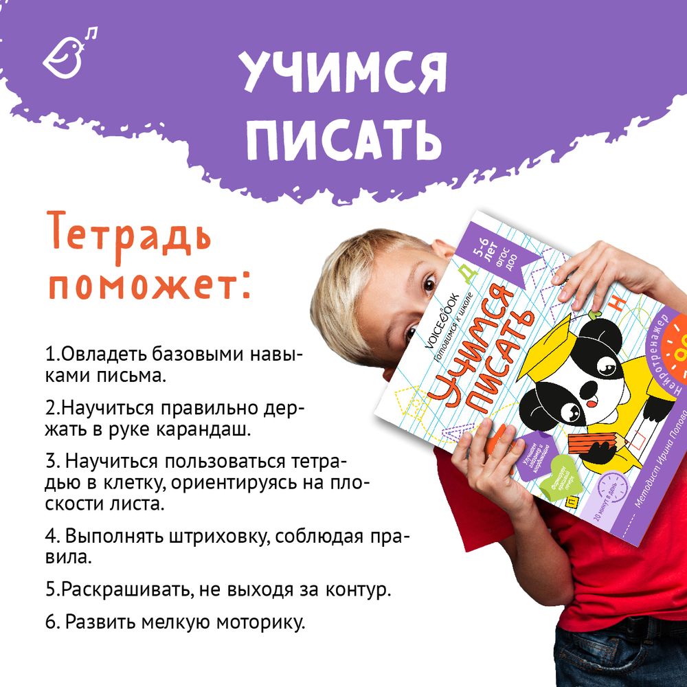 Набор из 3 рабочих тетрадей