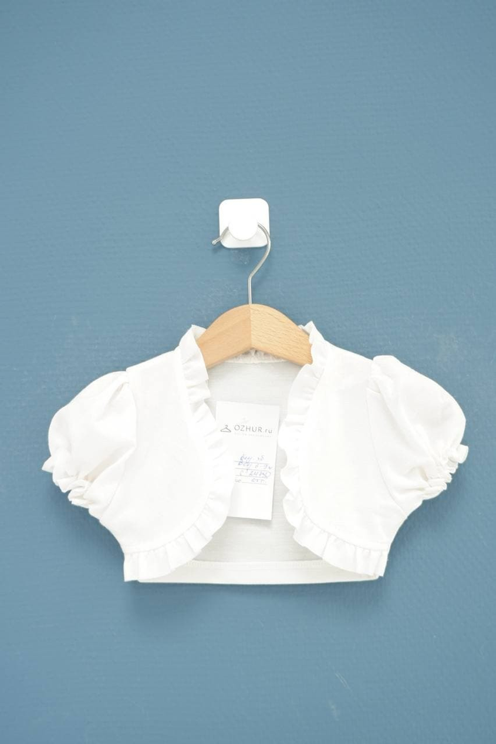 Болеро 6/9 месяцев