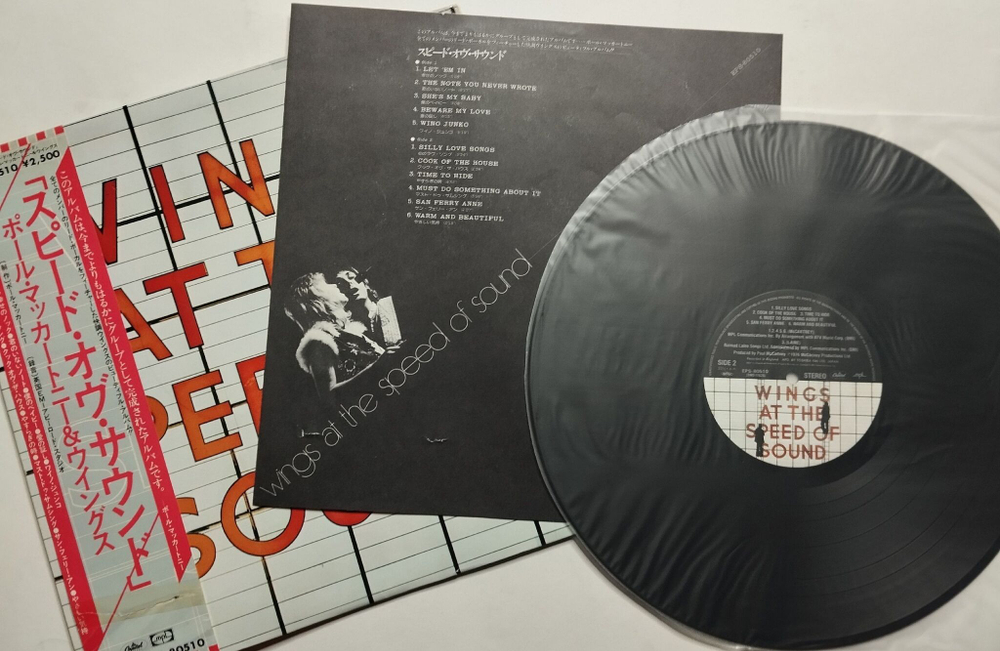 Винтажная виниловая пластинка LP Wings At The Speed Of Sound (EX) (Japan 1976) (Obi)