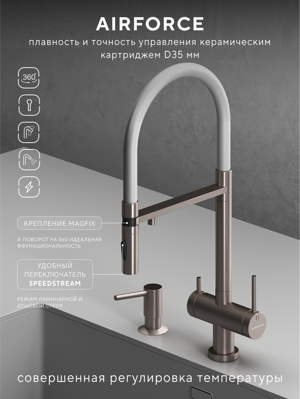 Смеситель для кухни Abelsberg Venta IXF73979BN c гибким изливом и возможностью подключения фильтра для воды, цвет титан, PVD покрытие