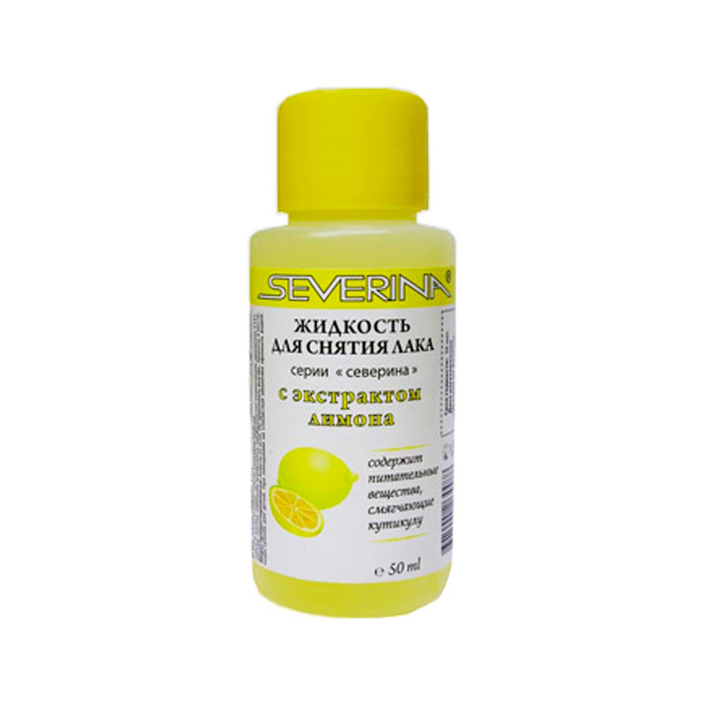 Жид д/снят лака 80мл (лимон)