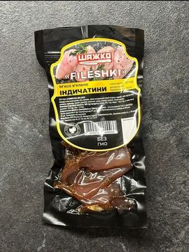 Вяленая индейка 50г