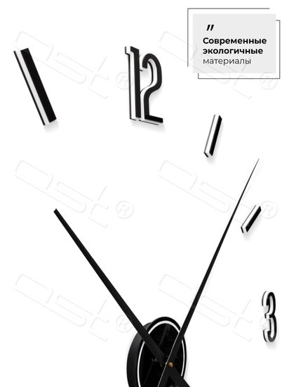 Настенные 3D часы Rich