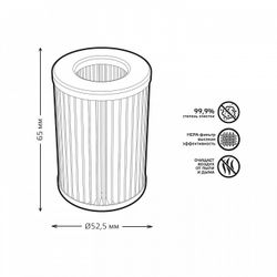 Фильтр предварительной очистки Gauss Guard GR021