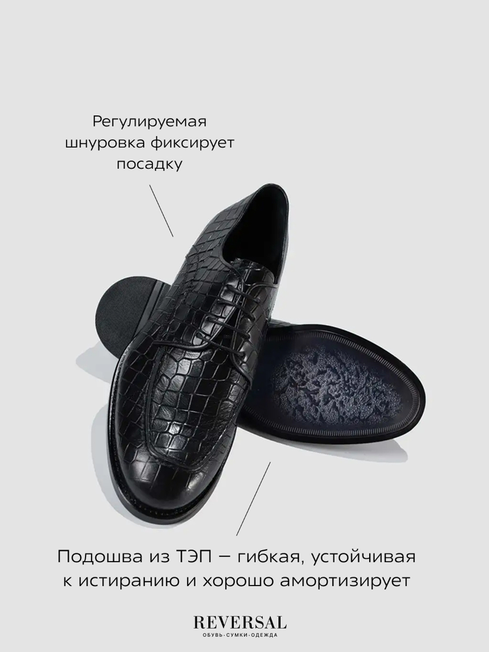 L3563R/Туфли мужские