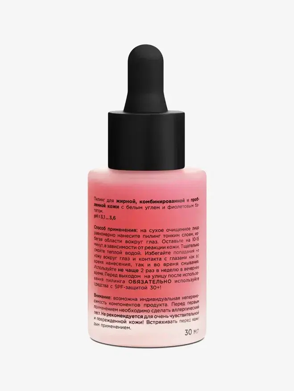 Пилинг  для лица Nano Organic Anti-Acne (для проблемной кожи), 30 мл
