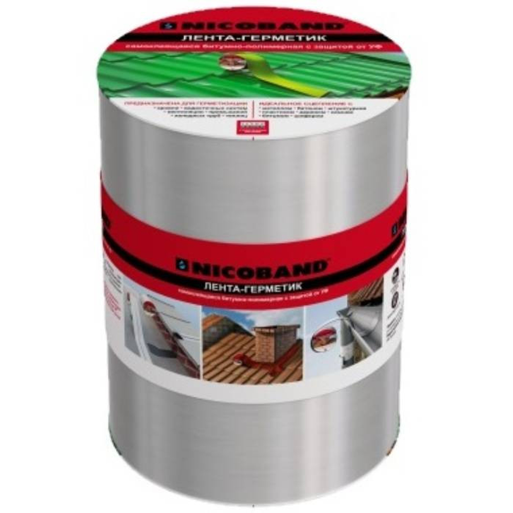 Лента герметизирующая Nicoband самоклеящаяся серебристая 3000х150 мм