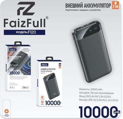 Внешний аккумулятор FaizFull FL20 10000mAh 2.4A, MicroUSB/Type-C+2xUSB, дисплей Black