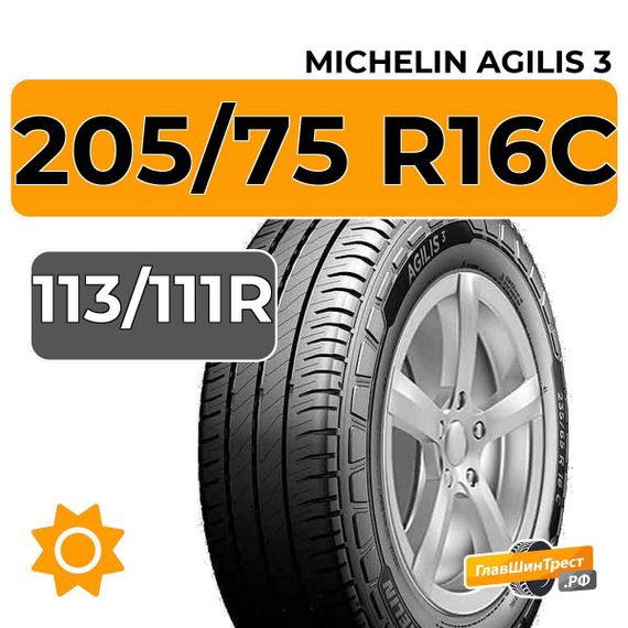 Michelin Agilis 3 205/75 R16C 113/111R